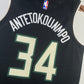 Milwaukee Bucks Giannis Antetokounmpo 2020 Nike Statement Edition NBA Swingman Jersey